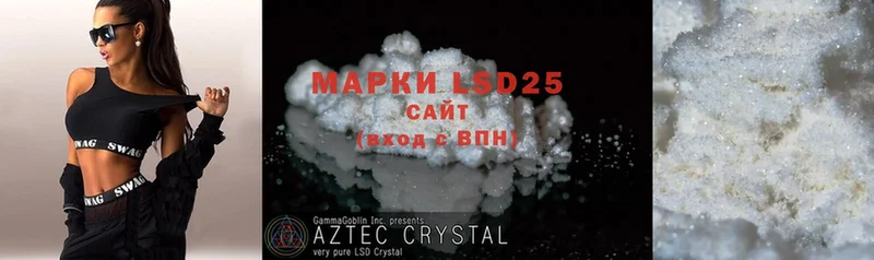 KRAKEN онион  Завитинск  LSD-25 экстази ecstasy 