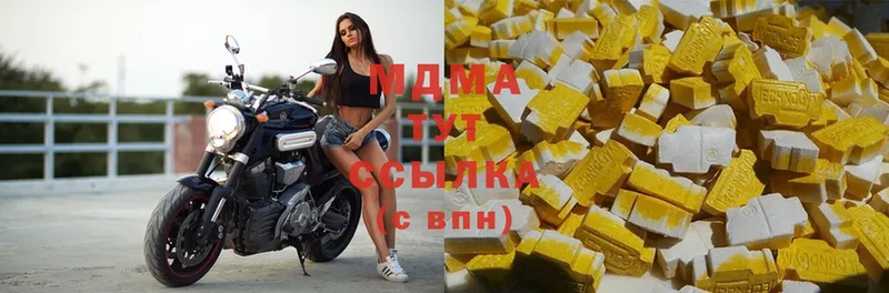 MDMA молли  Завитинск 